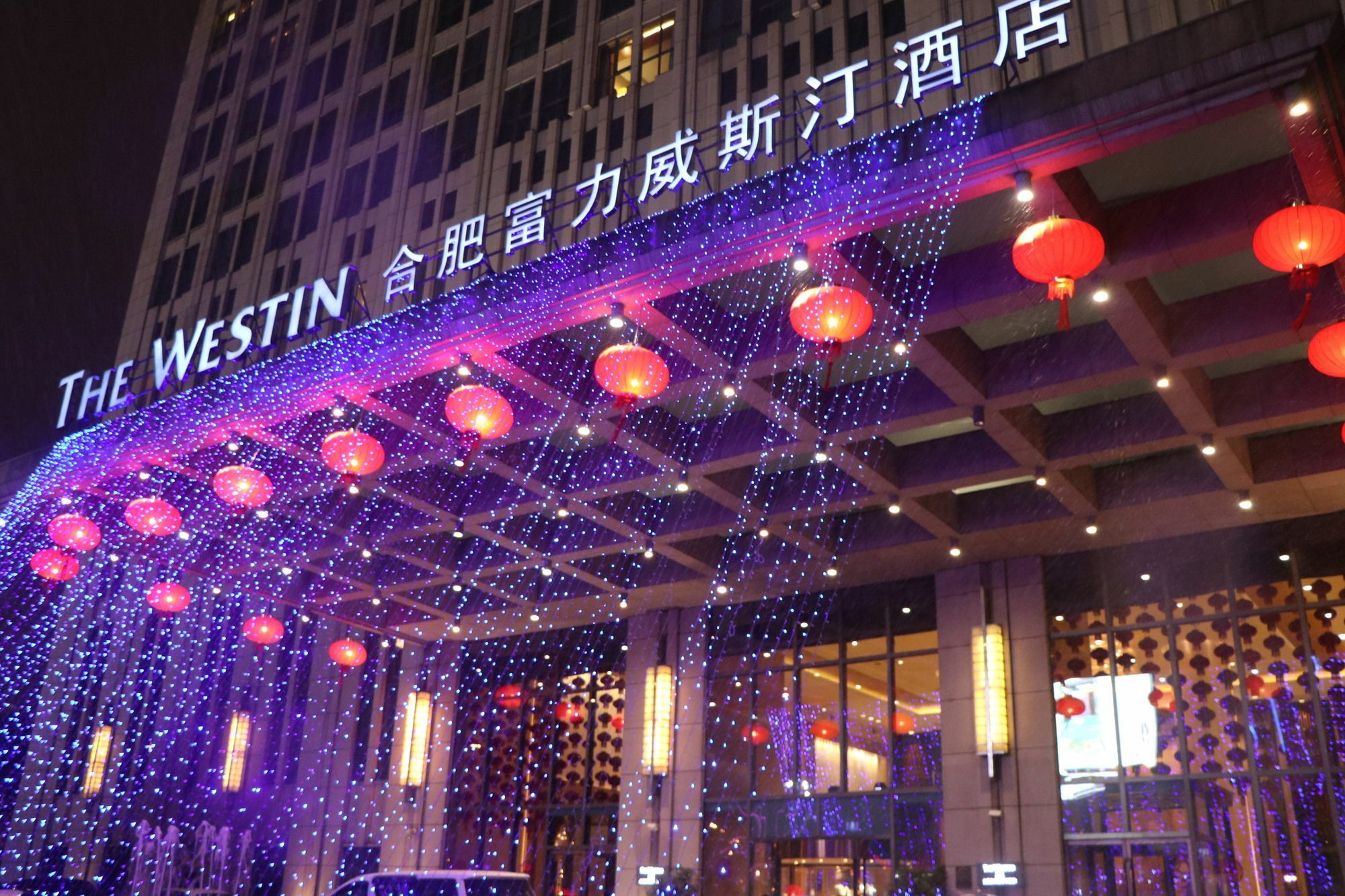 The Westin Hefei Baohe Exterior foto