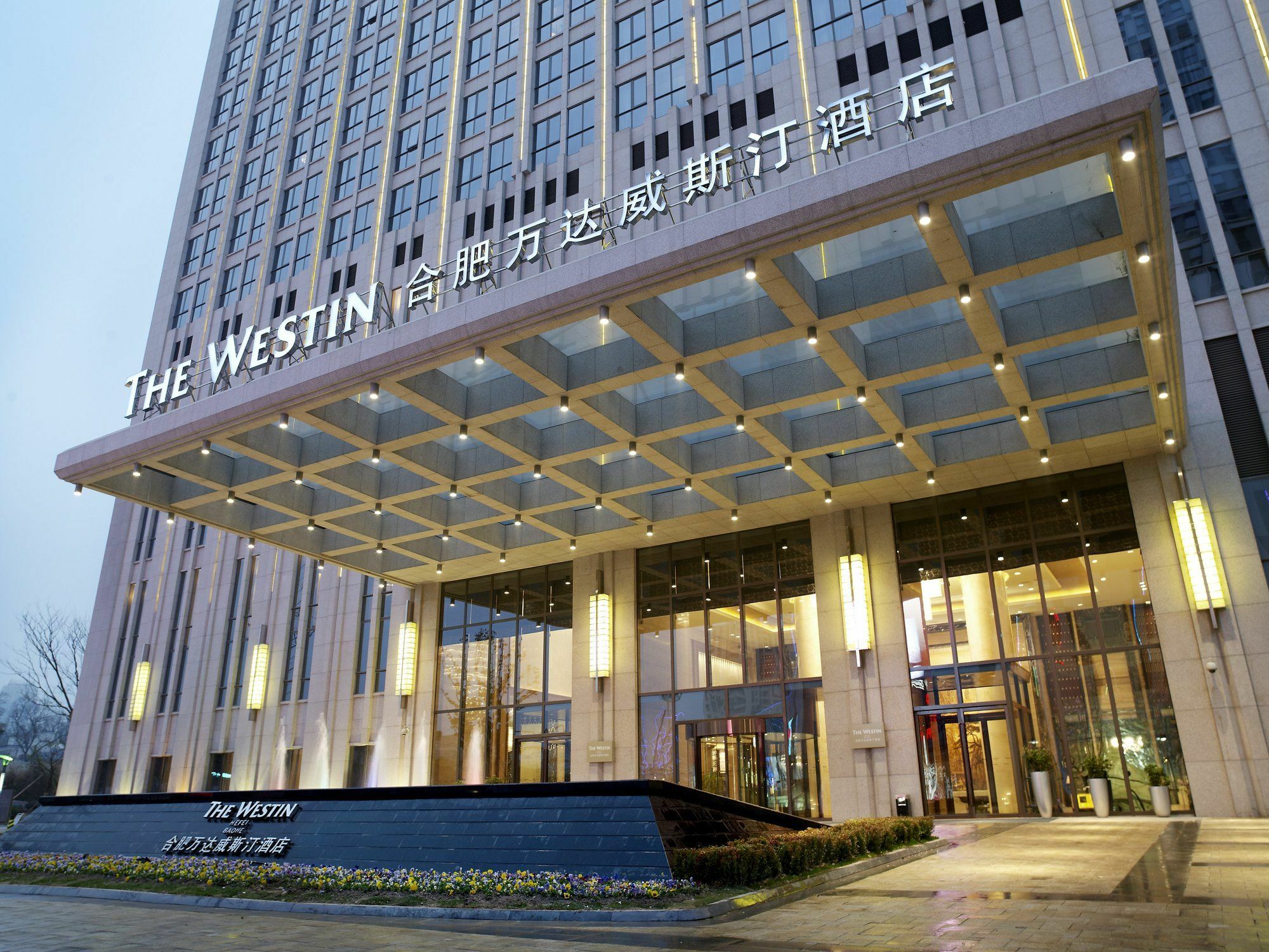 The Westin Hefei Baohe Exterior foto